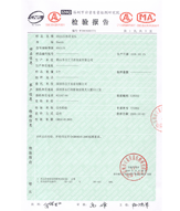 桓迪衛(wèi)浴--面盆龍頭的檢測(cè)報(bào)告